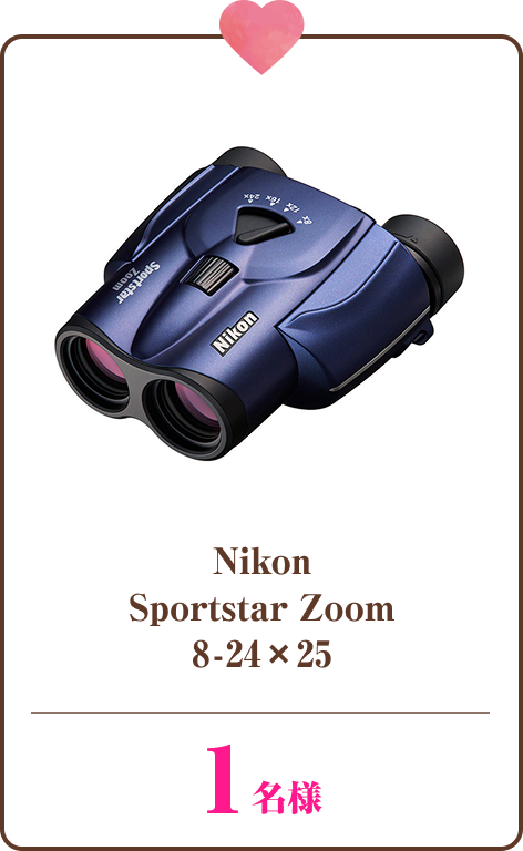 Nikon Sportstar Zoom 8-24x25